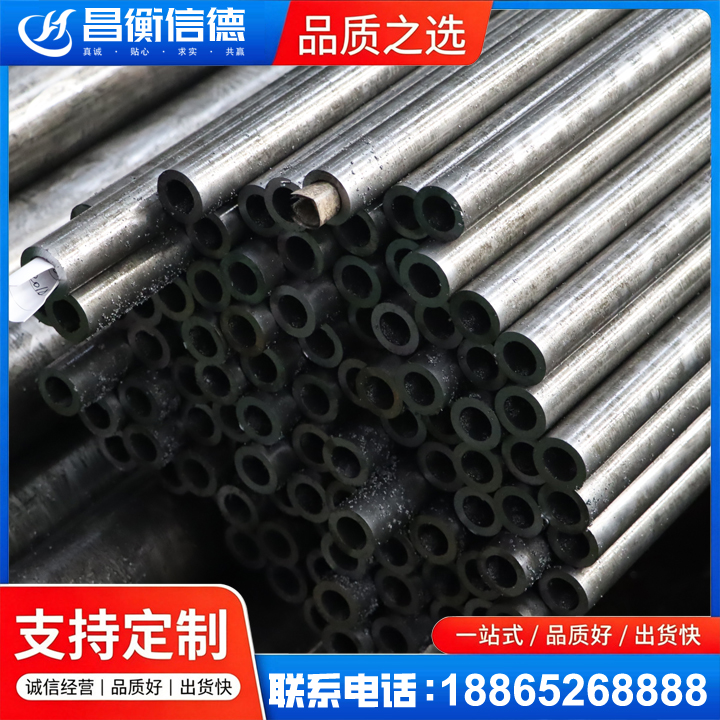 东兰GCr15精密钢管