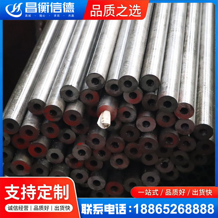 东兰20#精密钢管