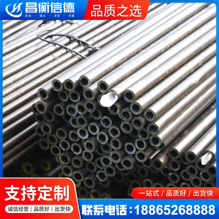 东兰液压油缸用精密钢管