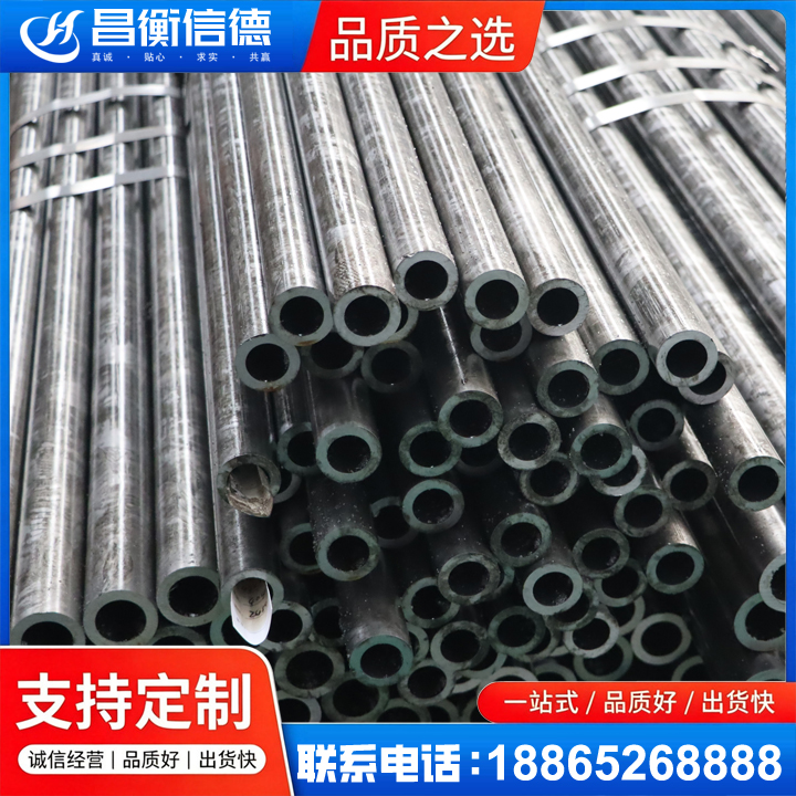 东兰45#精密钢管