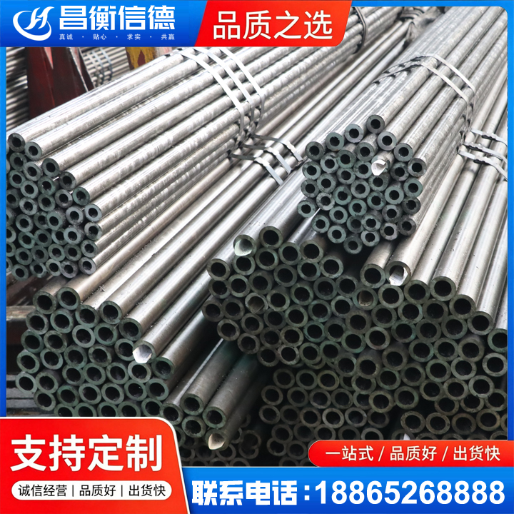 东兰光亮精密钢管